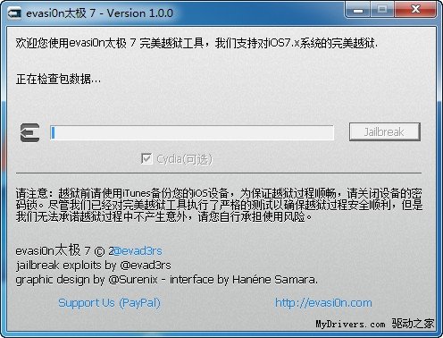 ios7����Խ���̳�