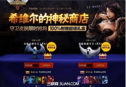 lolϣά���������̵���ô�齱���lolϣά���������̵���ô�齱���    arpun.com