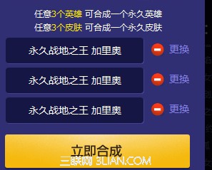 lolϣά���������̵���ô�齱���