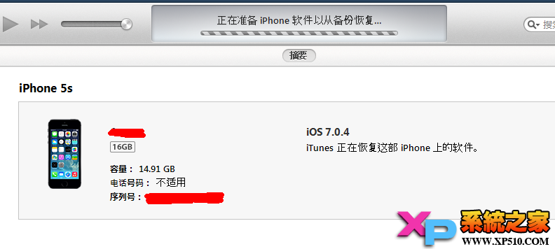 �����棺iOS 7 ~ 7.0.4ȫ�豸����Խ���̳�