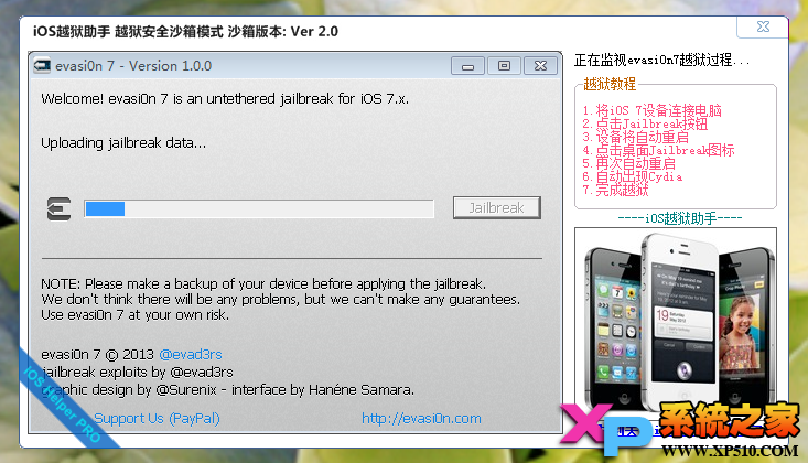 �����棺iOS 7 ~ 7.0.4ȫ�豸����Խ���̳�