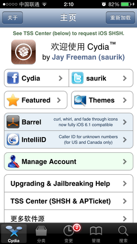 �����棺iOS 7 ~ 7.0.4ȫ�豸����Խ���̳�