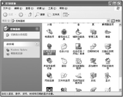 输入法热键的设置方法输入法热键的设置方法 arpun.com