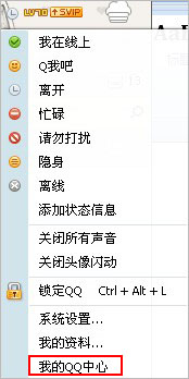 ��������ɾ��QQ���ѣ���������ɾ��QQ���ѣ�   arpun.com