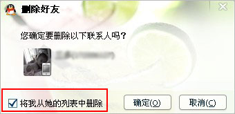 ��ôɾ�������öԷ����б���Ҳ����ʾ����ôɾ�������öԷ����б���Ҳ����ʾ��  arpun.com