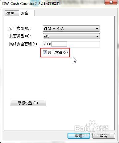 ��ô�鿴�����������룿��ô�鿴������������