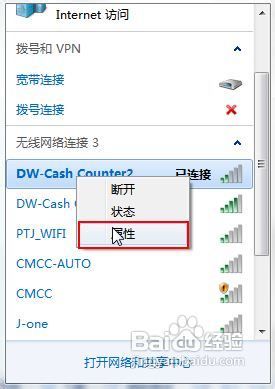 ��ô�鿴�����������룿��ô�鿴������������