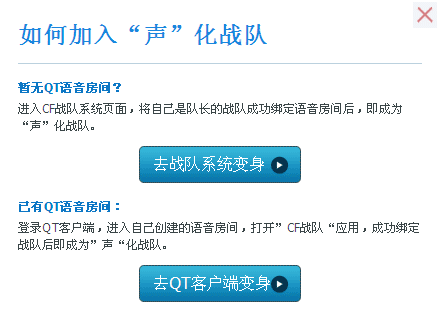 CFս�ӿ񻶼� QT����30������CFVIP�ͻƽ������׵���ַ