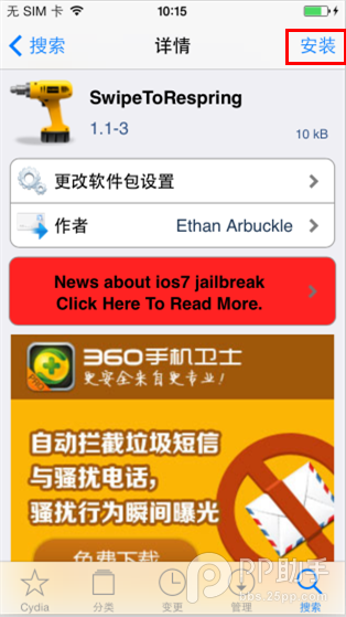 ios7Խ���������ʧЧ��ô��ios7Խ���̳̣�ios7Խ���������ʧЧ����취