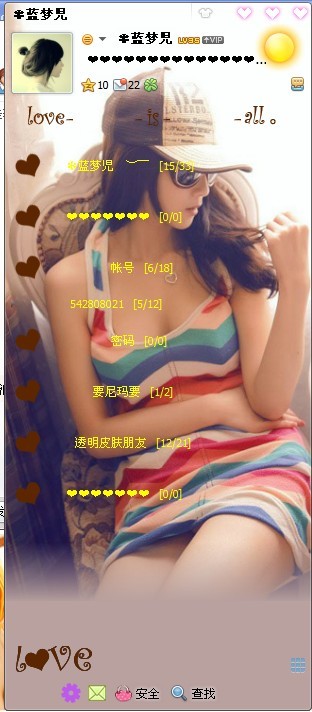 QQ͸��Ƥ���޸���ʹ��ָ��QQ͸��Ƥ���޸���ʹ��ָ��  arpun.com