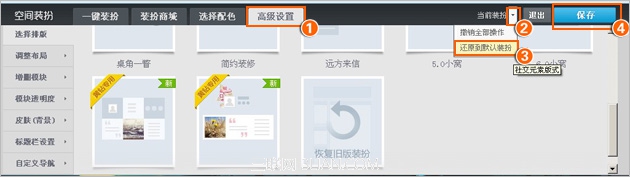 QQ�ռ�򿪺�����������վ��ô�죿QQ�ռ�򿪺�����������վ��ô�죿  arpun.com