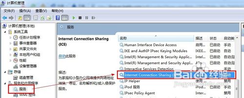 ��win7����ô�����������繲��Win7�������繲�����÷���
