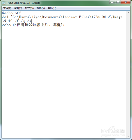��ôһ������QQ�����ļ�?��ôһ������QQ�����ļ�?