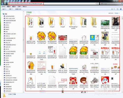 ��ôһ������QQ�����ļ�?��ôһ������QQ�����ļ�?