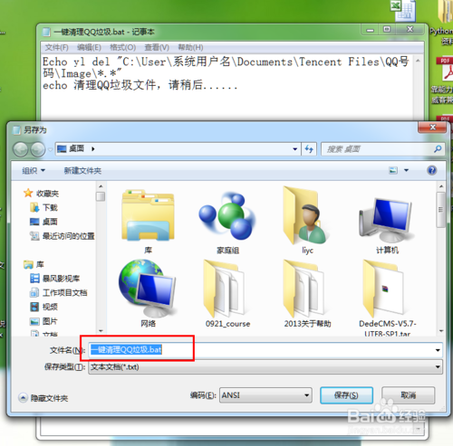 ��ôһ������QQ�����ļ�?��ôһ������QQ�����ļ�?