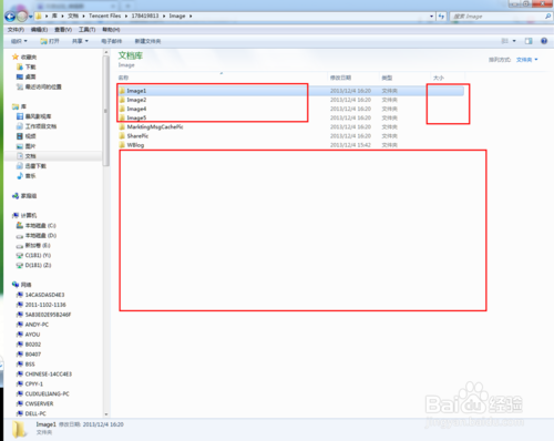 ��ôһ������QQ�����ļ�?��ôһ������QQ�����ļ�?