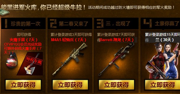 100000cf��齱���ô�μӣ�100000cf��齱���ô�μӣ�   arpun.com