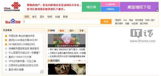 Win8.1���޸�DNSWin8.1���޸�DNS arpun.com