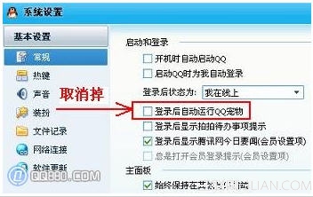 QQ������ôɾ����QQ������ôɾ���� �ر�QQ�����Զ���¼