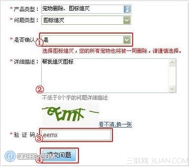 QQ������ôɾ����QQ������ôɾ���� �ر�QQ�����Զ���¼