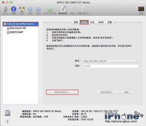 ����ɾ��Mac�����е��ļ�����ɾ��Mac�����е��ļ� arpun.com