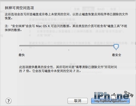 ����ɾ��Mac�����е��ļ�