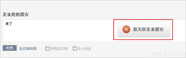 QQ�ռ䷢��������ʾ����Ȩ�������ԡ���ԭ��QQ�ռ䷢��������ʾ&ldquo;��Ȩ��������&rdquo;��ԭ��   arpun.com
