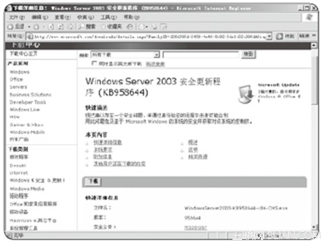 ������©���İ�ȫ����������©���İ�ȫ����