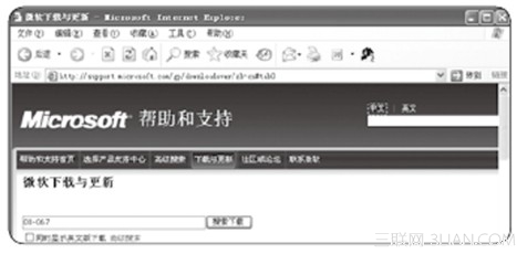 ������©���İ�ȫ����������©���İ�ȫ����