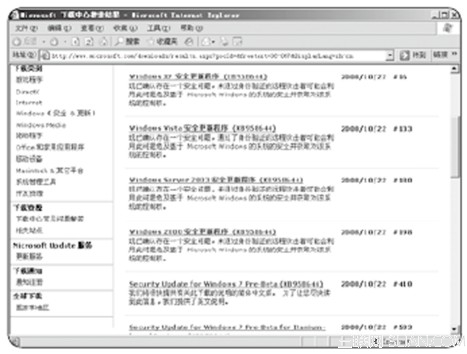 ������©���İ�ȫ����������©���İ�ȫ����