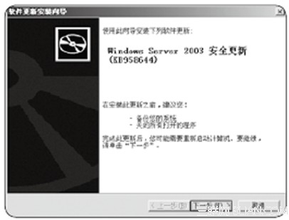 ������©���İ�ȫ����������©���İ�ȫ����