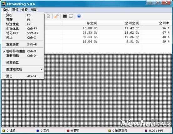 ���ٴ����Ż����ߣ�UltraDefrag��װʹ�ý̳�
