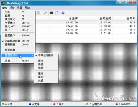 ���ٴ����Ż����ߣ�UltraDefrag��װʹ�ý̳�