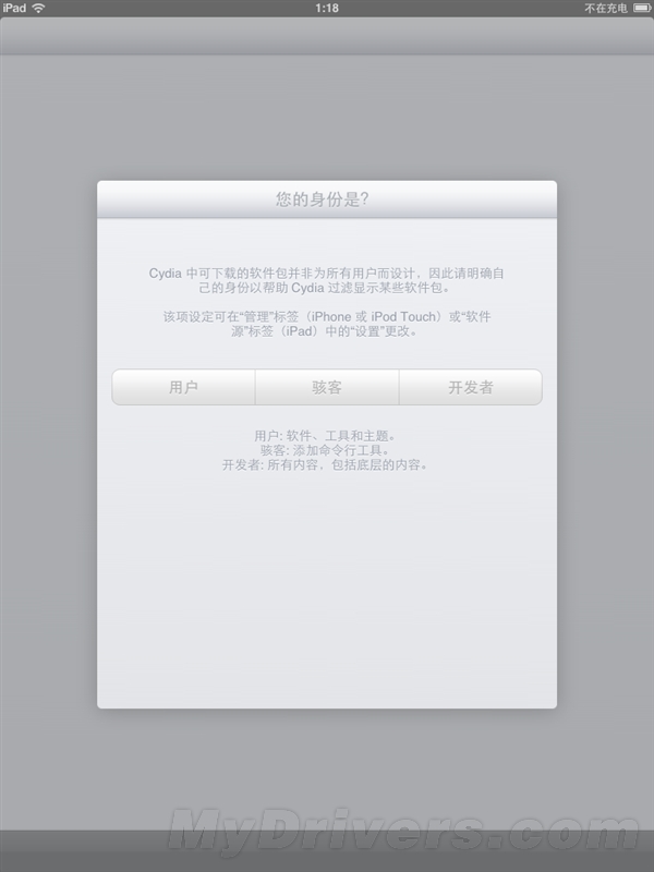 iOS 6����Խ���̳�Windows�����ô�򵥣�iOS 6.1����Խ���̳�