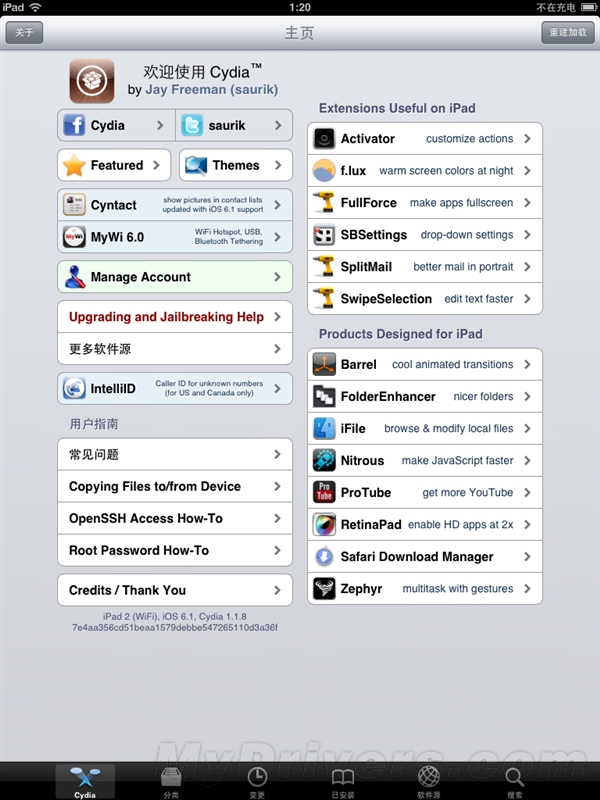 iOS 6����Խ���̳�Windows�����ô�򵥣�iOS 6.1����Խ���̳�