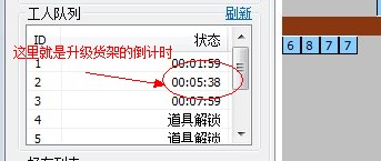QQ���а��ֳ��������������ܵ���ʱ
