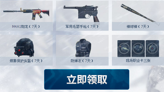 CF���߾�Ӣ�ط�ս��� ������ս�������װ����ַ