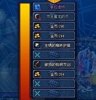 DNF̩���ż����� ��������ٶ�װͨ�ع���