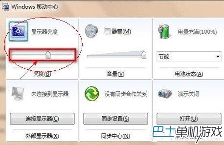 ������Ļ������ô�� ���ڵ�����Ļ���ȷ���