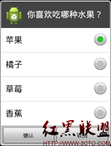 Android��AlertDialog���\