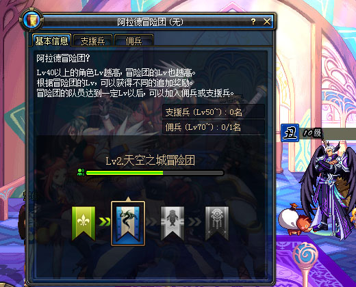 DNF������ð�����淨���� ֧Ԯ����Ӷ��ϵͳ����