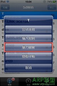 iphone wifi�����ƽ����������Կ����ƽ⣩