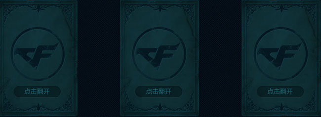 CF��Ů������������ ��ս��������齱����������ַ