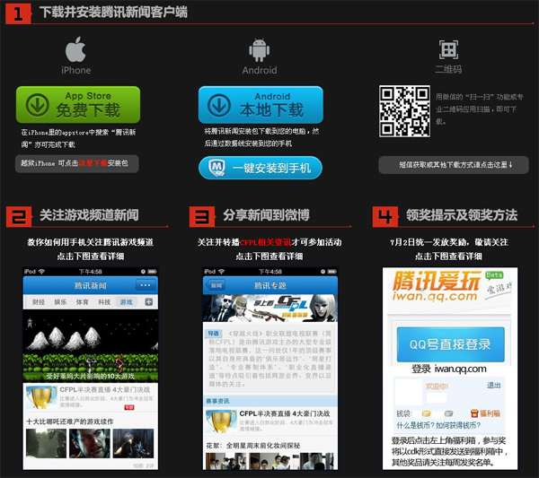 CF��Ů�̹�ս��ѵ��Ӫ��ַ ���ؿͻ����ͻƽ�����ָ��