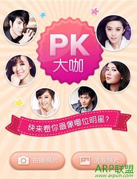 �ٶ�ħͼ����ʹ��pk�����ģ��ٶ�ħͼpk�����������߰����