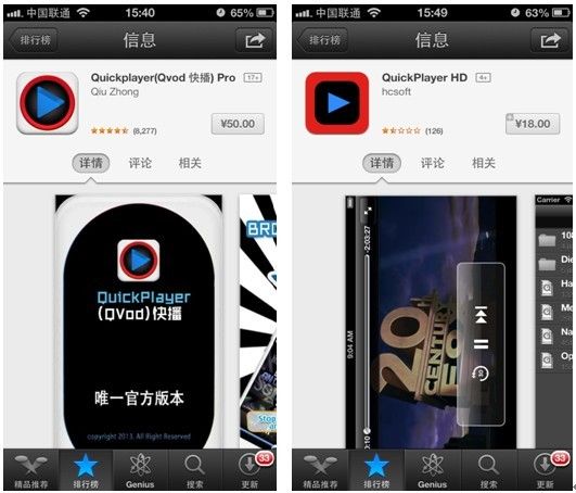 ɽկ�첥APP���թƭ���� ƻ����ܲ���ɽկ�첥APP���թƭ���� ƻ����ܲ���