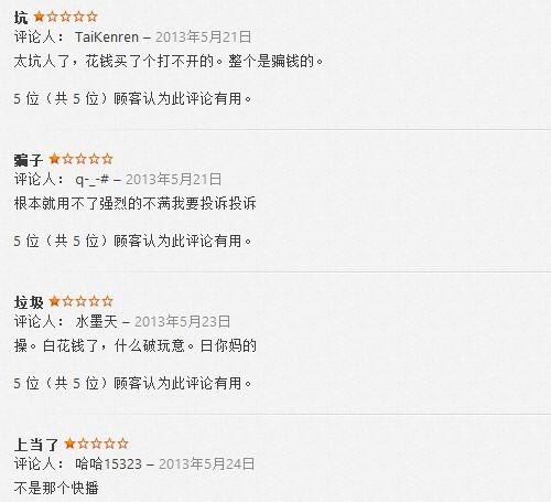 ɽկ�첥APP���թƭ���� ƻ����ܲ���ɽկ�첥APP���թƭ���� ƻ����ܲ���