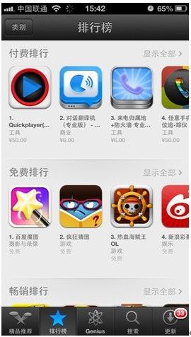 ɽկ�첥APP���թƭ���� ƻ����ܲ���ɽկ�첥APP���թƭ���� ƻ����ܲ���