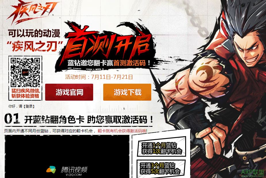 ����֮���ײ� ������QQ����