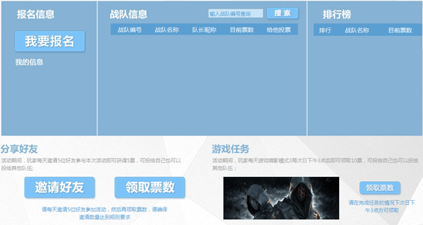 CF�����뱭��Ӱ�����ս��� ��սcfgirl�齱�ͻƽ����ַ